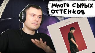 Медиа рецензия