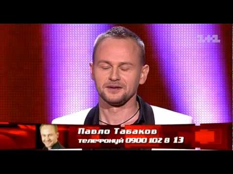 Павло Табаков «Une vie D´amour»
