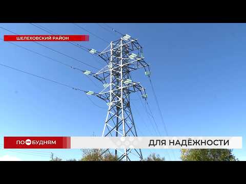 «Плавающие» опоры ЛЭП установили в Шелеховском районе из-за болотистой почвы
