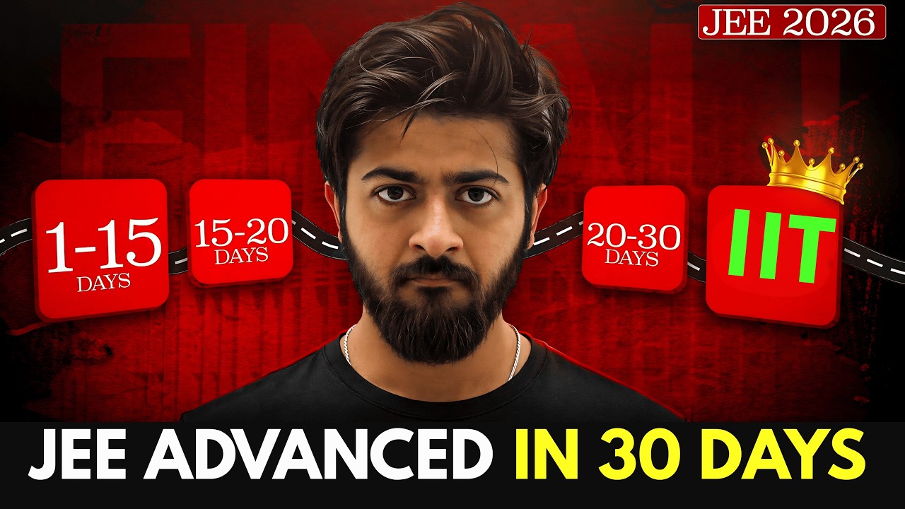 🔴CRACK JEE ADVANCED IN 30 Days :  Complete Roadmap to IIT ||  No one tells you🤫#iit#jee#jeeadvanced