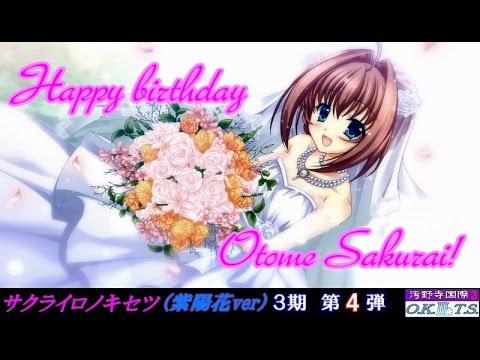 D.C.III: Da Capo III Futari dake no Melody yozuca*