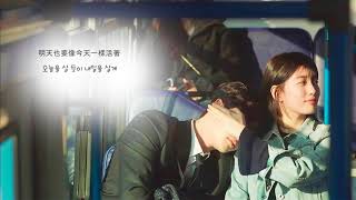 【中字】BrotherSu(브라더수)&amp;SE O(세오) -當你沉睡時/당신이 잠든 사이에/While You Were Sleeping(當你沉睡時/당신이 잠든 사이에 OST Part 5)