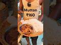 160 Wali Madam Ji Dhaba S Special Mutton Thali Mutton Muttoncurry Streetfood Shorts Nonveg