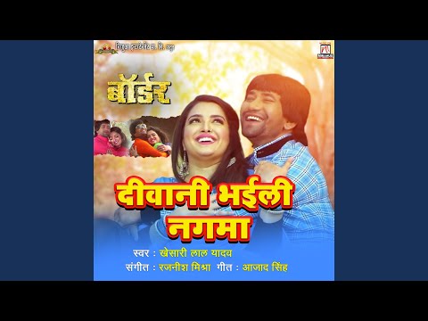 Deewani Bhaili Nagma (From "Border") — watch video