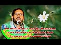 Dil Hi Dil Mein Le Liya Dil Meherbani Apke Kishtwari Kalakar Ajaz Bhaderwahi Kashmiri Music