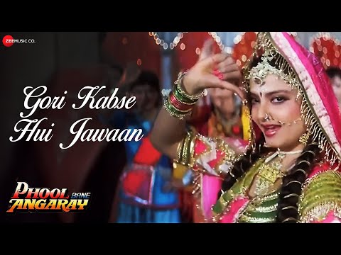 Gori Kabse Hui Jawaan - Phool Bane Angaray | Lata Mangeshkar | Rajinikanth & Rekha