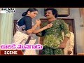 Ooriki Monagadu Movie Allu Ramalingaiah Prasad Babu Start Harassing Geetha Krishna Jayaprada