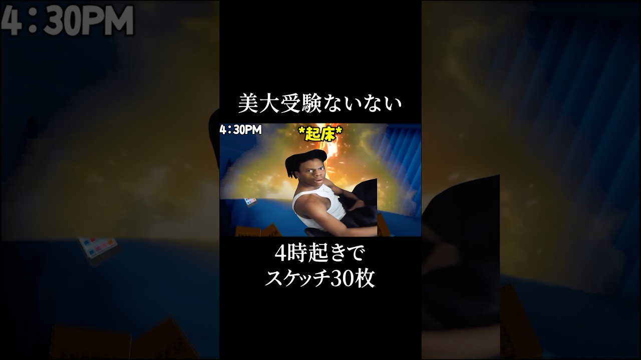 【猫ミーム】美大受験ないない　#猫meme #猫マニ #memes #猫ミーム #shorts #呪術廻戦 #美大受験