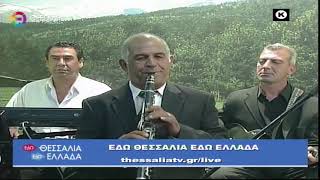 ΕΔΩ ΘΕΣΣΑΛΙΑ ΕΔΩ ΕΛΛΑΔΑ 30 10 2022