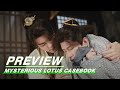 EP30 Preview | Mysterious Lotus Casebook | 莲花楼 | iQIYI