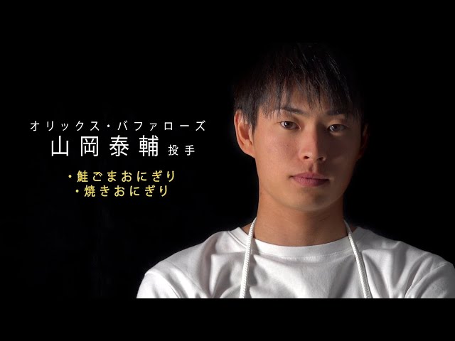 【白球から白米に?!】プロがガチで握るというぶっとび企画「俺のオリ握り」