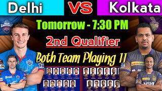 IPL 2021 Qualifier 2 DC vs KKR Playing 11 | DC vs KKR | KKR vs DC | KKR vs DC Playing 11 | IPL