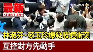 Re: [新聞] 不滿被指外籍移工！新住民凱道遊行後 向