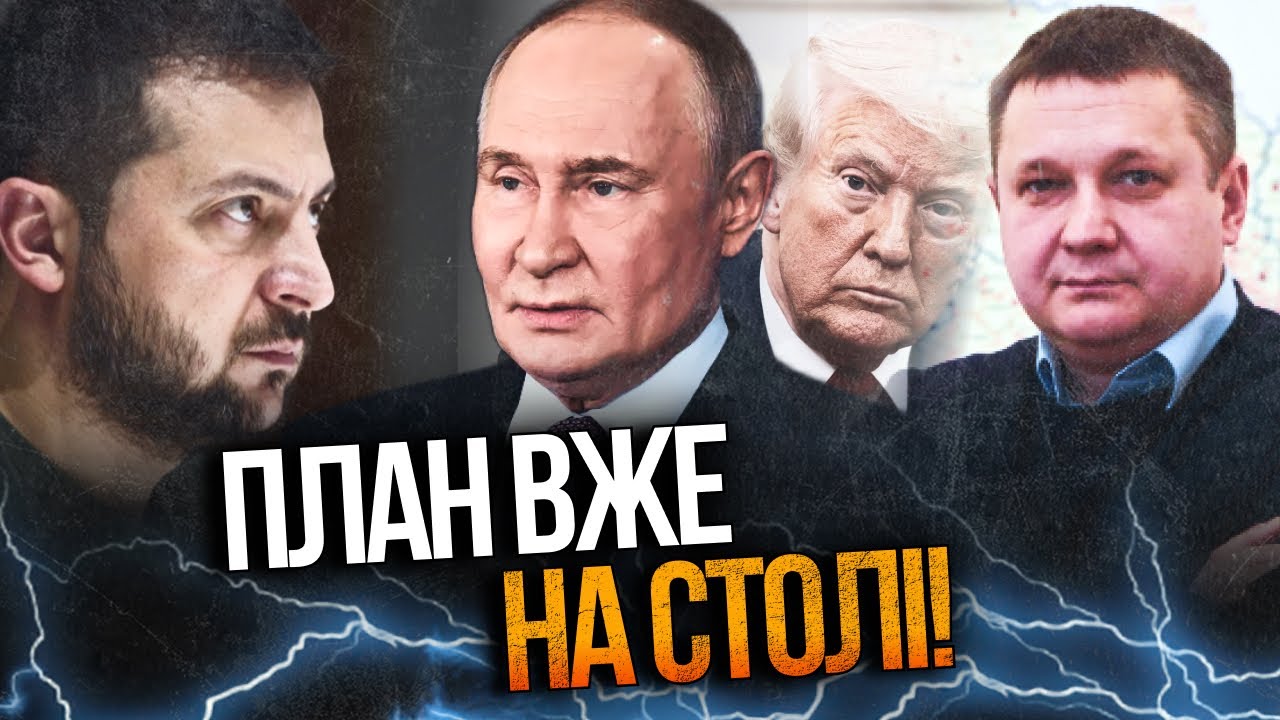 💥 ПОЧАЛОСЯ! РФ готова на поступки,але США висунули ультиматум! Україна має г