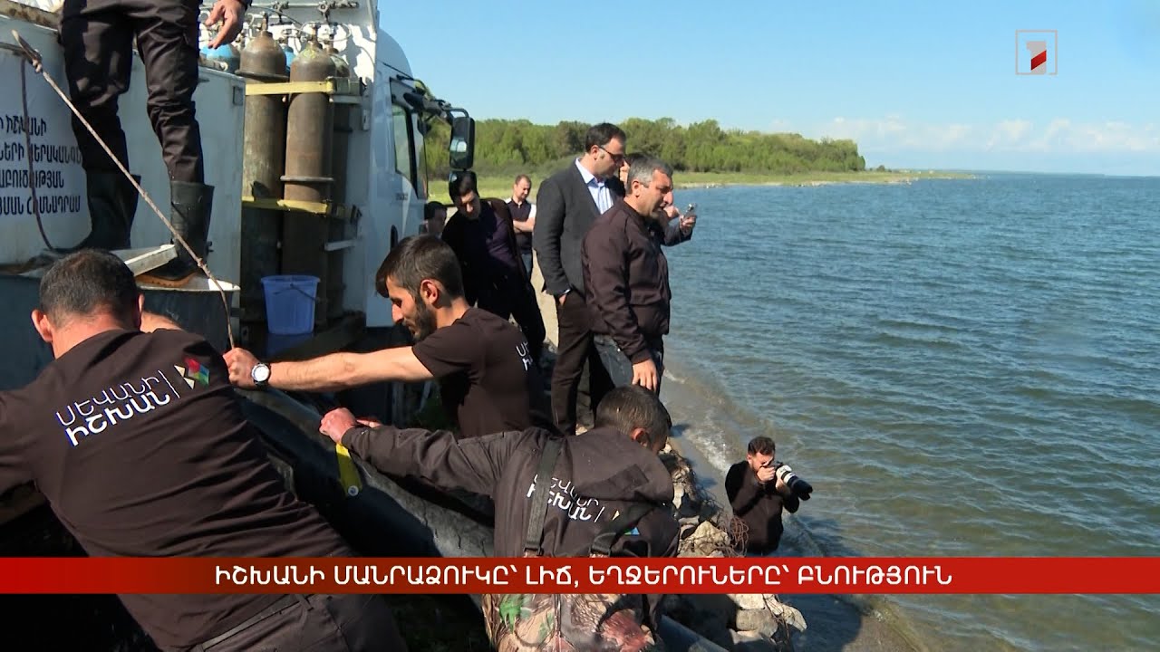 Իշխանի մանրաձուկը՝ լիճ, եղջերուները՝ բնություն