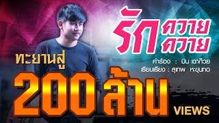 เออน่าเรคคอร์ด