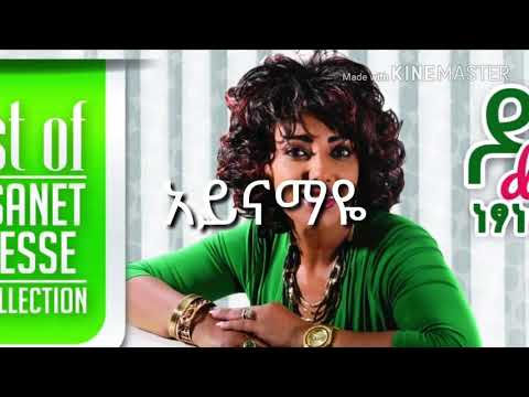 Netsanet Melesse-Aynamaye(አይናማዬ)