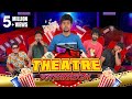 Theatre Sothanaigal | Micset