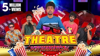 Theatre Sothanaigal | Micset