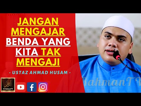 Ustaz Ahmad Husam - JANGAN MENGAJAR BENDA YANG KITA TAK MENGAJI