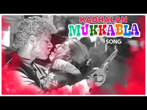 Mukkala Mukkabala Video Song | Kadhalan Movie Songs | Prabhudeva | Nagma | AR Rahman