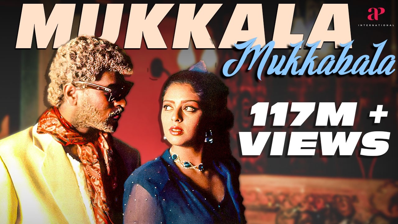 முக்காலா முக்காபுலா | Mukkala Mukkabala Video Song | Kadhalan Movie Songs | Prabhudeva | Nagma | AR Rahman