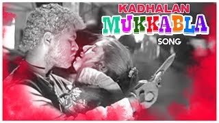 Mukkala Mukkabala Video Song | Kadhalan Movie Songs | Prabhudeva | Nagma | AR Rahman