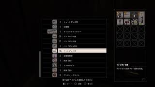 バイオハザード7 #7