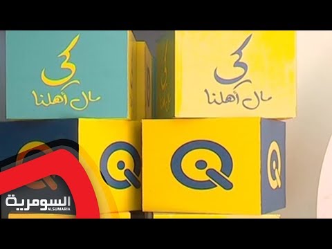 شاهد بالفيديو.. بالفيديو شركة 