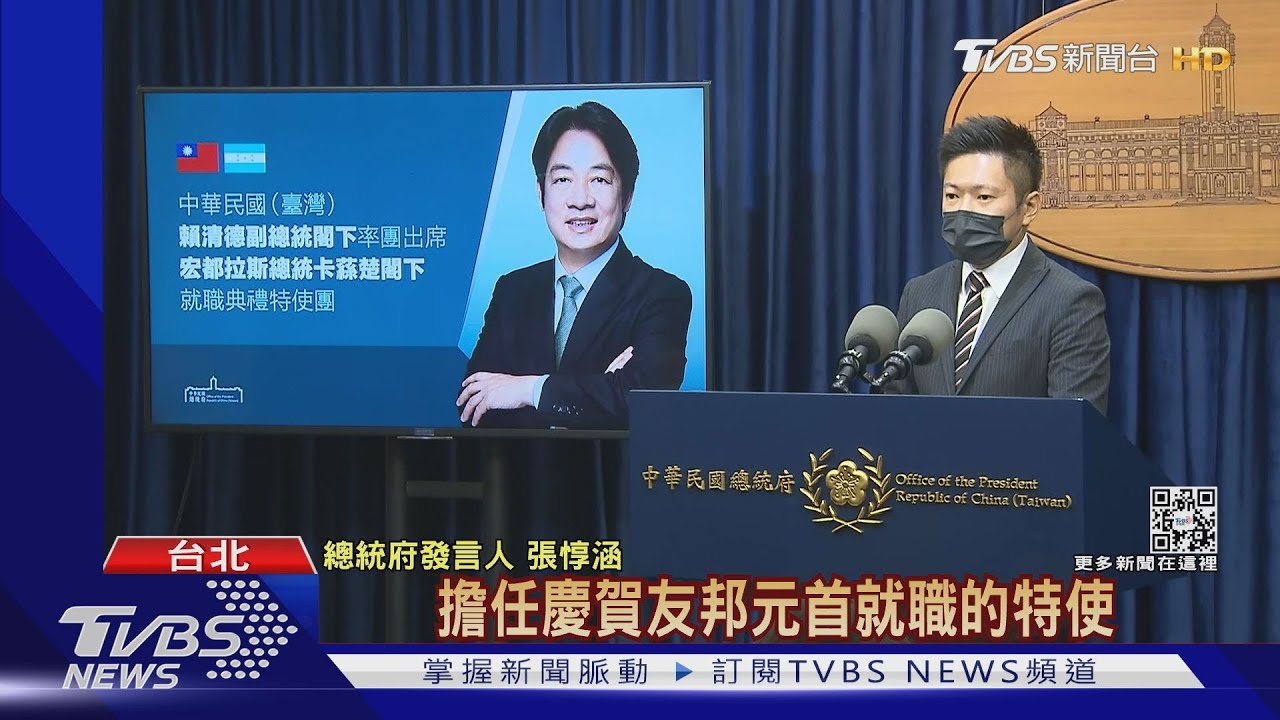 賴清德月底出訪宏國總統就職!與賀錦麗碰面? 外交部:機會一定有