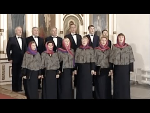 Chesnokov - "We Sing To Thee" - Chamber Choir 'Glas' (Oktavist, L. Domanov)