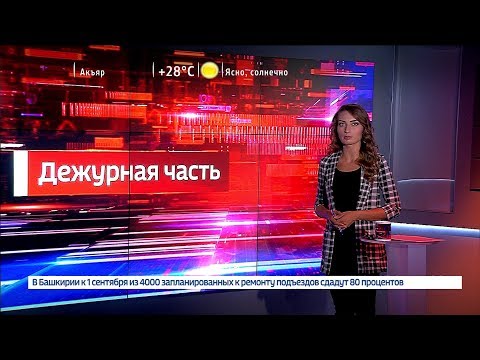 Допрос перед смертью, нападение на полицейского в уфимском клубе и приговор за поножовщину