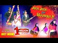माल माल टूरा मन चिल्लावत हे Maal Maal 2025 New Cg Song P