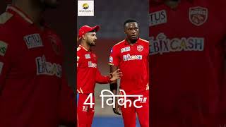 Tataipl22#sportsinfo🏅Pbks vs dc 2022 highlights rabada ipl