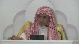 أ.د. علي الشبل | شرح كتاب اﻹيمان من صحيح البخاري المجلس (6) image