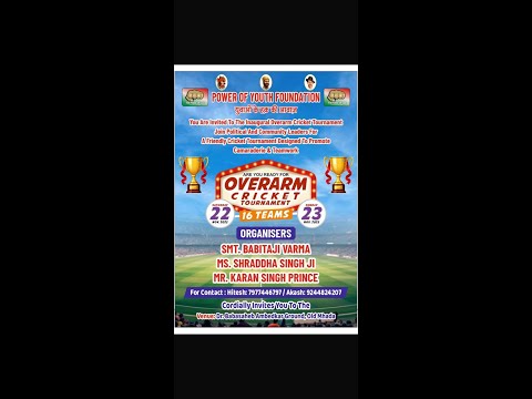 POWER OF YOUTH FOUNDATION TOURNAMENT 2025 ( DAY 1 )