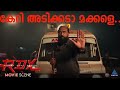 കേറി അടിക്കടാ മക്കളെ തീയേറ്ററുകളിൽ ഹ