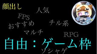 雑談。自由枠。暇つぶしラジオ