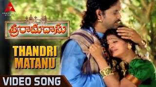 Thandri Maatanu nilupaga Song Lyrics from Sri Ramadasu - Nagarjuna