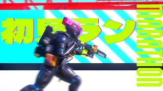【Marathon】待ってましたこのゲームを。