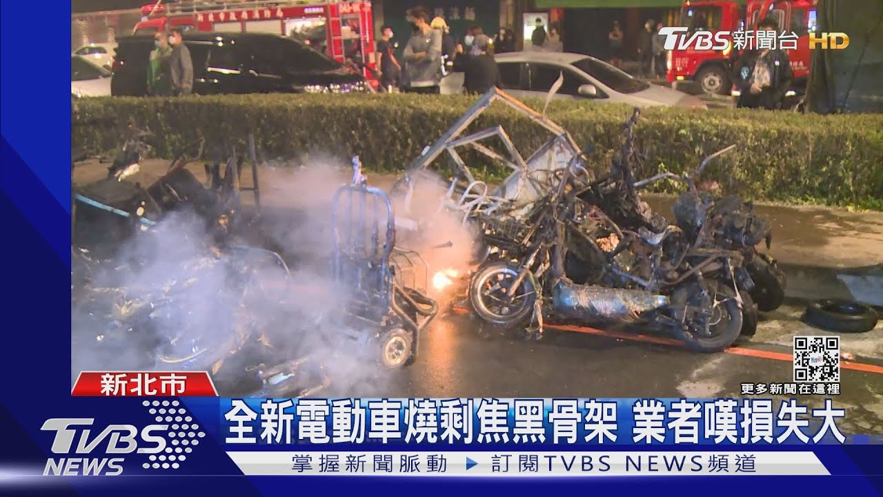 中和電動自行車店竄火！　25車燒毀損逾70萬元