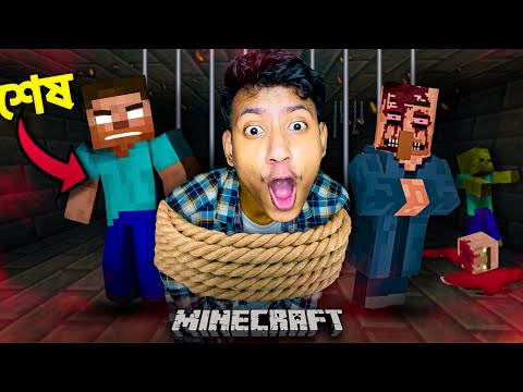 Shocking! Ghost Attack in Minecraft?! - The Bangla Gamer