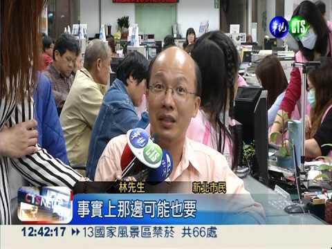 新北好便民! 戶政事務所可辦護照