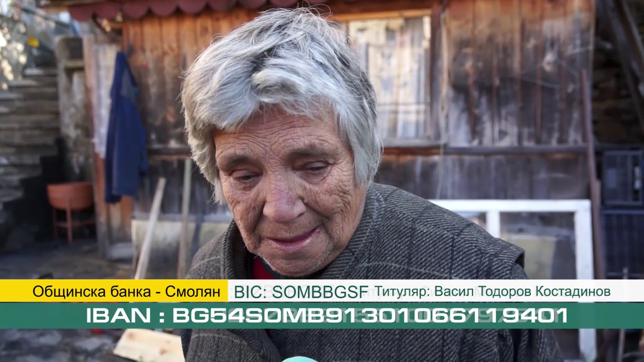 Пострадалите от Момчиловци: „Бебето спеше, а пламъците влизаха в стаята"