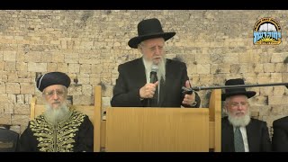מעמד הקבלת פני רבו למרן הראשון לציון הגאון רבי דוד יוסף שליט"א בבית המדרש יחוה דעת - יום ה' י"ז תשרי (מוסדות יחווה דעת) - התמונה מוצגת ישירות מתוך אתר האינטרנט יוטיוב. זכויות היוצרים בתמונה שייכות ליוצרה. קישור קרדיט למקור התוכן נמצא בתוך דף הסרטון
