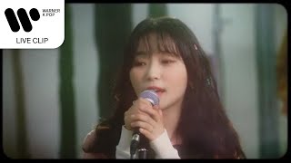 새벽공방 (SBGB) - BUTTERFLY [Live Clip]