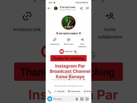 How To Create Broadcast Channel On Instagram | Instagram Broadcast Channel Kaise Banaye #shorts