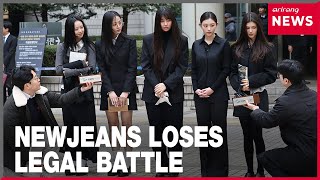 Download lagu K-pop group NewJeans loses legal battle against agency ADOR mp3 Download lagu K-pop group NewJeans loses legal battle against agency ADOR mp3