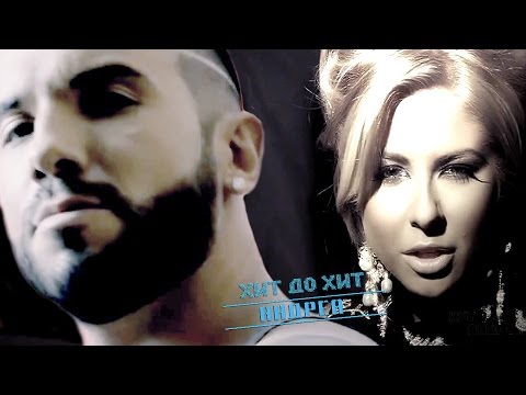 ANDREA & KRUM - TVOYATA KOZHA |Fan Video| 2016