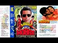SUBHA SE LE KAR SHAM TAK Udit Sadhna Mohra Eagle Ultra Classic Jhankar